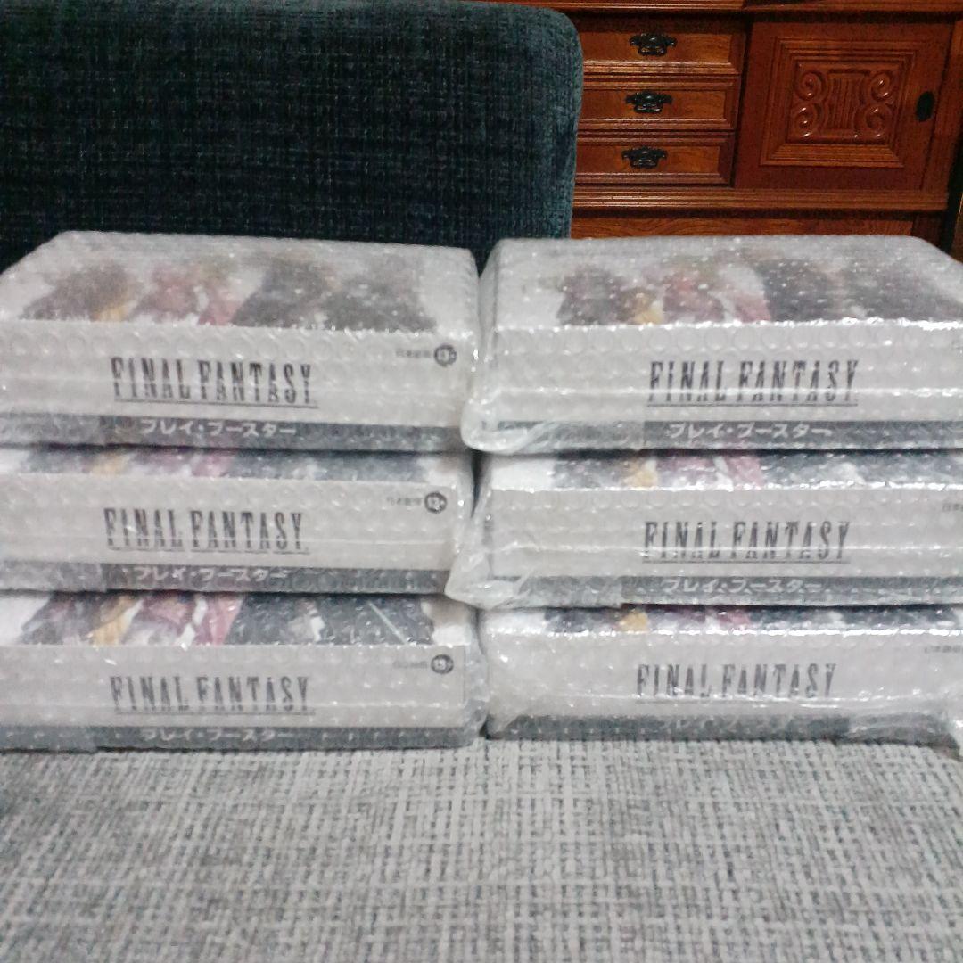 (カズ品) 　プレイブースター　3個セット　未開封