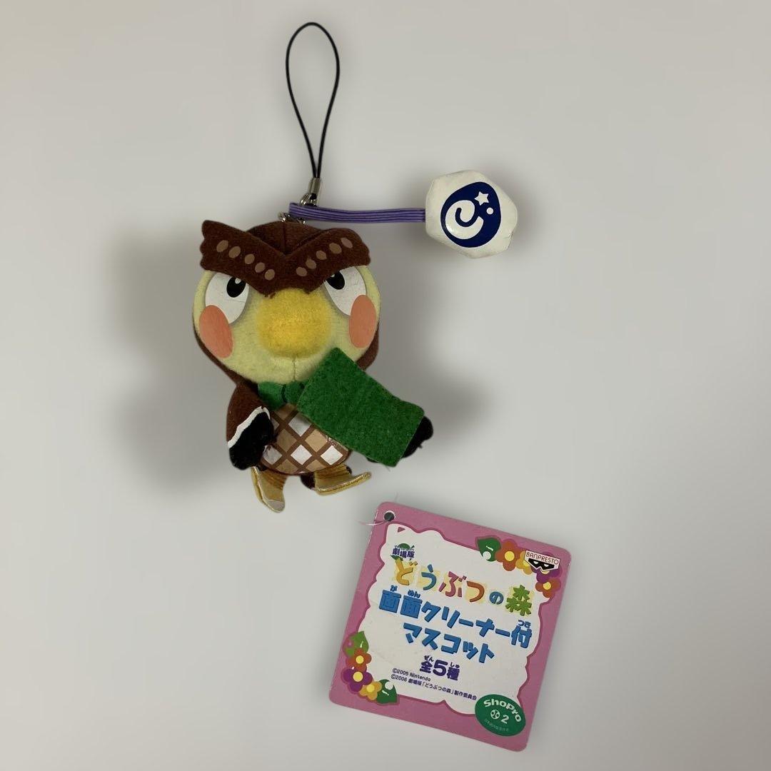 どうぶつの森 画面クリーナー付マスコット フータ