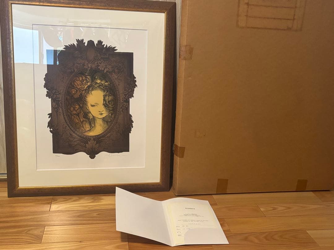 天野喜孝　はな　リトグリラフ　保証書付き