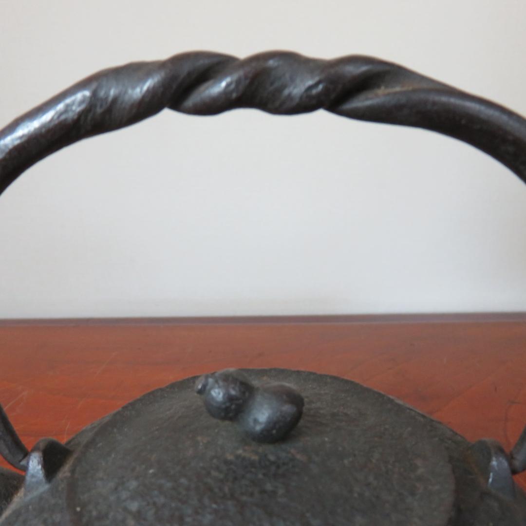 鉄瓶 ひょうたん 銘あり