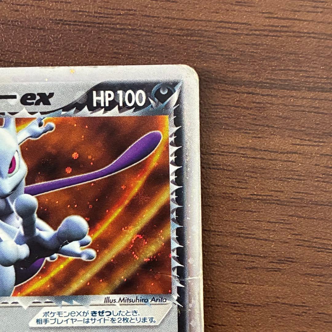 ポケモンカード　R団のミュウツーex 1edition ロケット団の逆襲