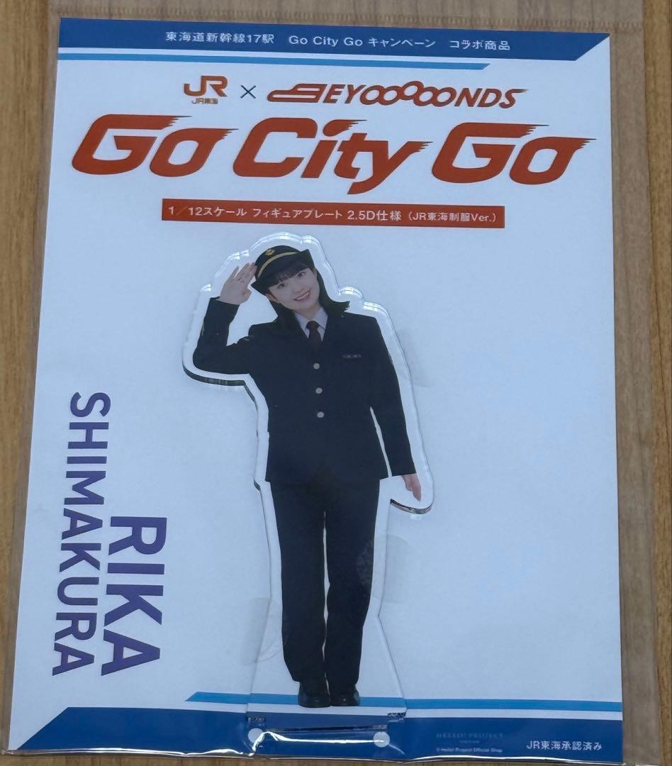 島倉りか　アクリルスタンド