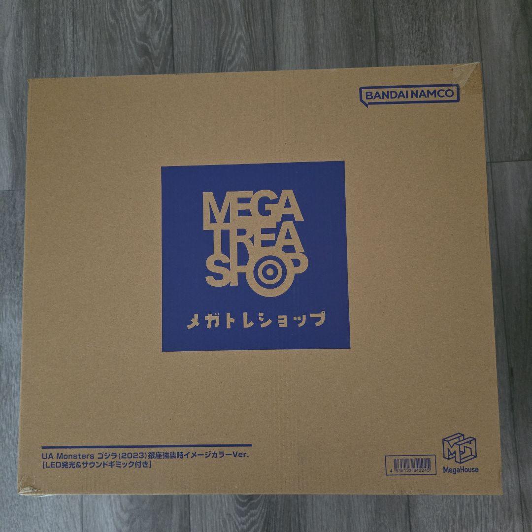 UA Monsters ゴジラ(2023)銀座強襲時イメージカラーVer.