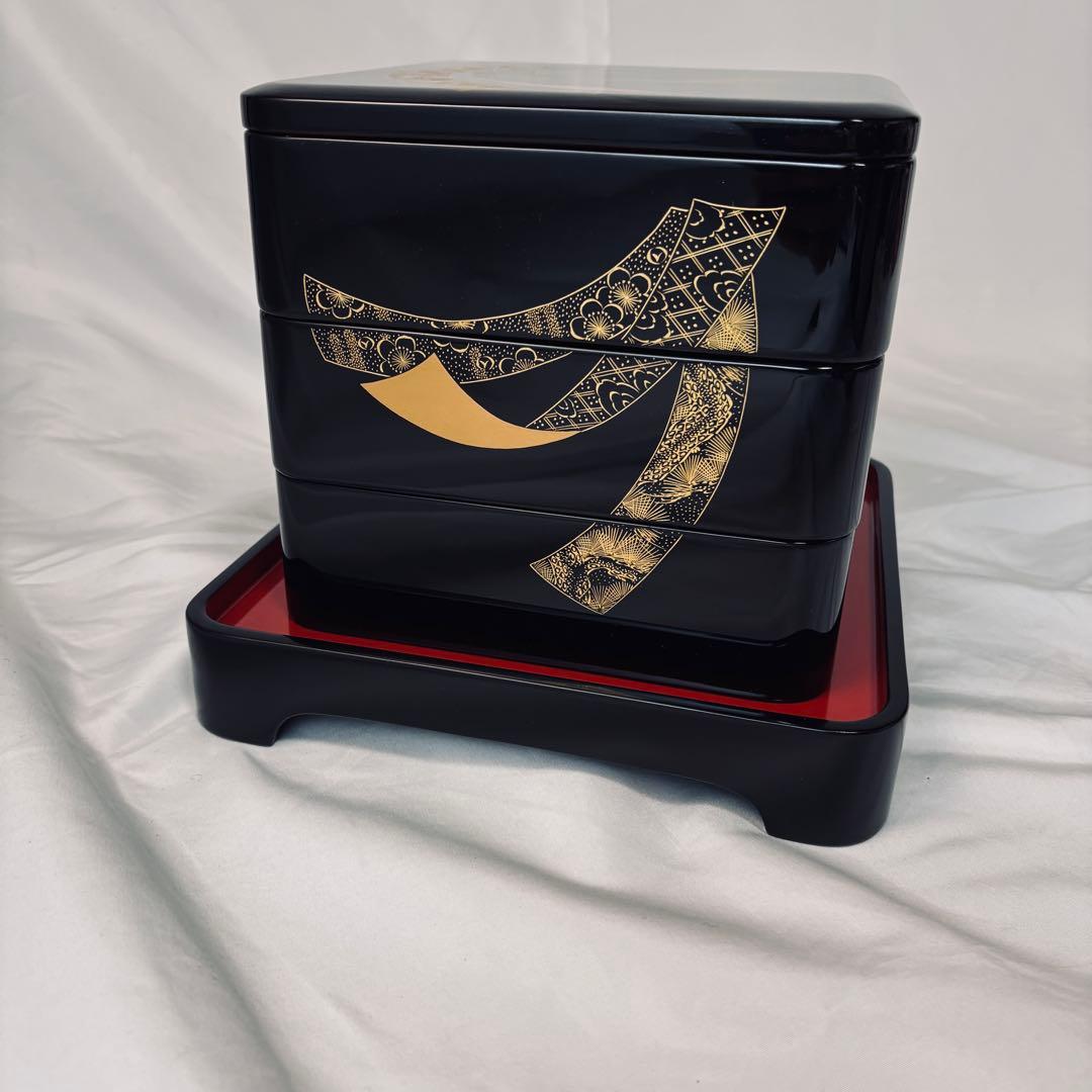 美品 輪島塗 三段重箱 台付き 黒 熨斗 共箱あり 雛祭り お祝い お節 御膳