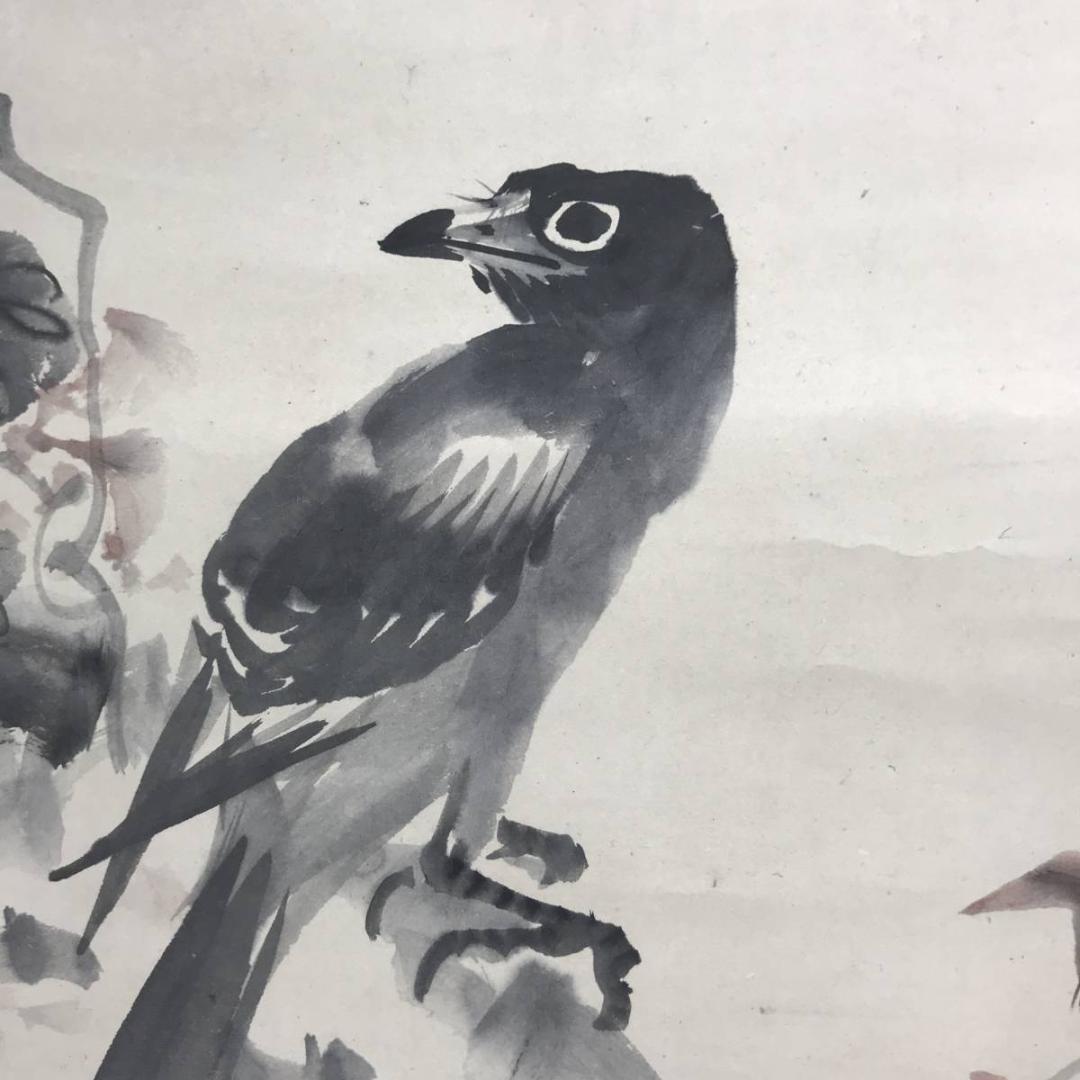 【真作】渡辺南岳/芦鷺烏瓜に烏図/花鳥図/双福/掛軸/名家伝来/AC-237