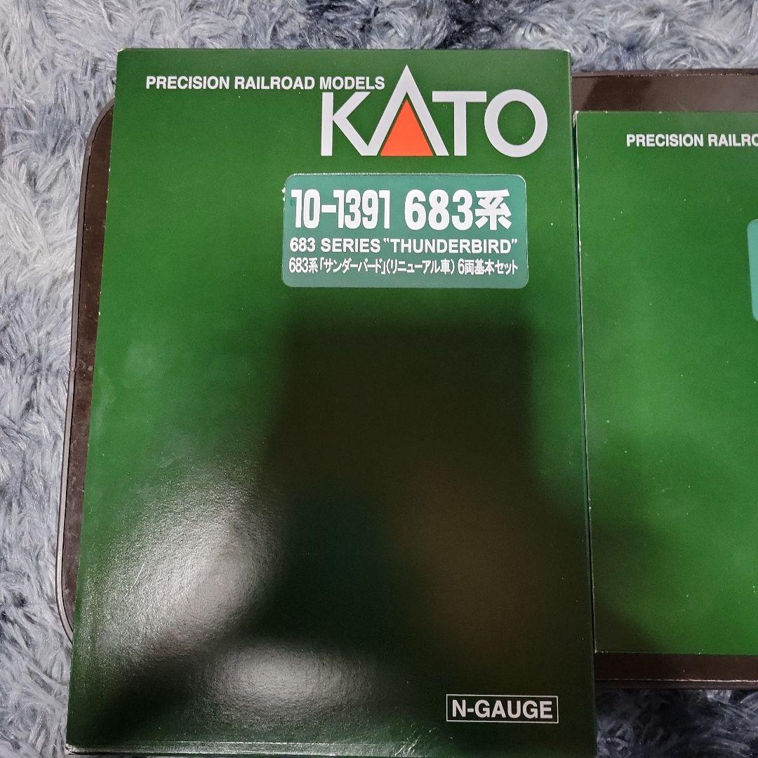 KATO 683系 サンダーバードリニューアル 12両フル編成セット 中古