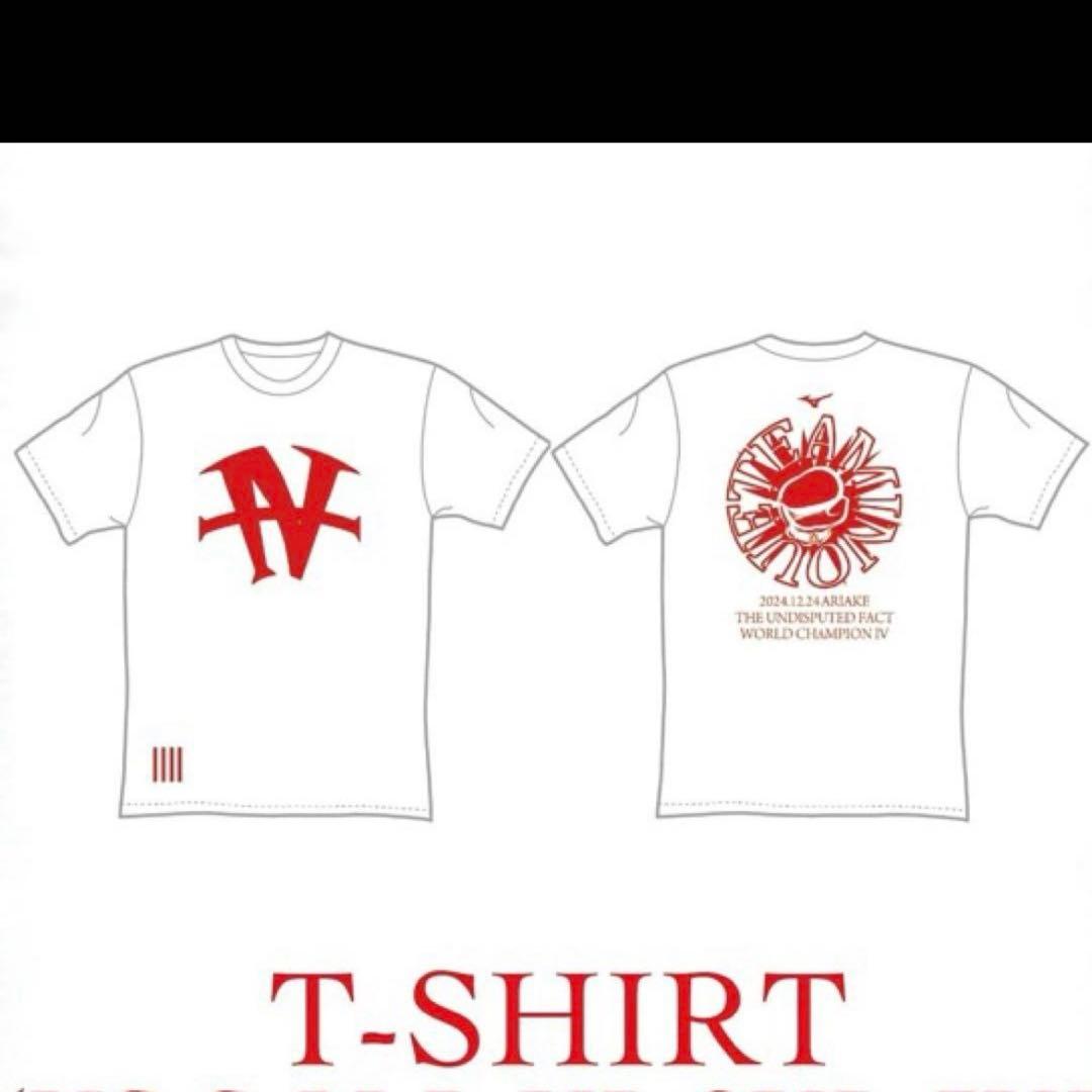 みな　新品未使用 井上尚弥 後援会Tシャツ Sサイズ 1/24有明アリーナ