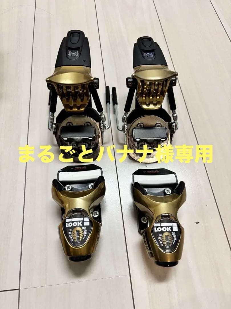 LOOK PIVOT 15 GW B95 Gold ビンディング 1 PAIRE