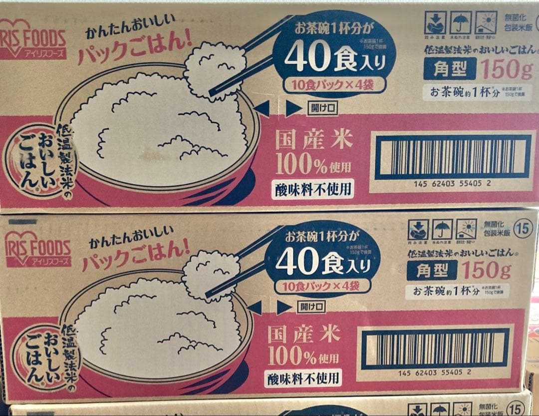 IRIS FOODS 低温製法米 おいしいごはん 150g 80食パック