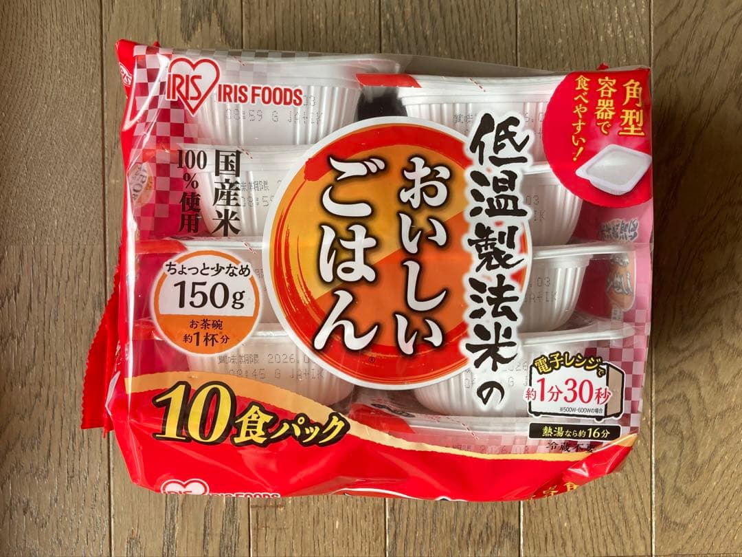 IRIS FOODS 低温製法米 おいしいごはん 150g 80食パック