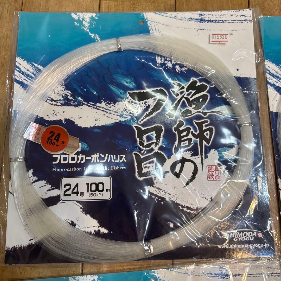 下田漁具　漁業用フロロカーボンハリス　漁師のフロロ　4個セット