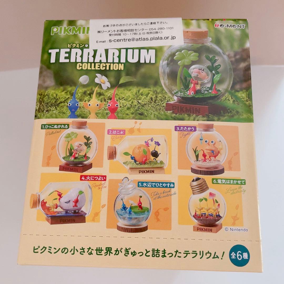 新品》 ピクミン テラリウムコレクション コンプリートBOX全6種　Pikmin