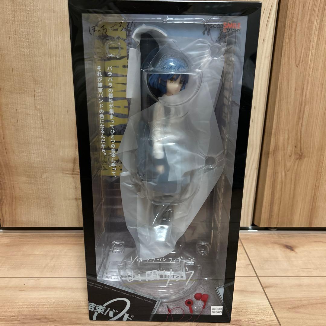 ぼっち・ざ・ろっく！山田リョウ 1/7フィギュア グッドスマイルカンパニー