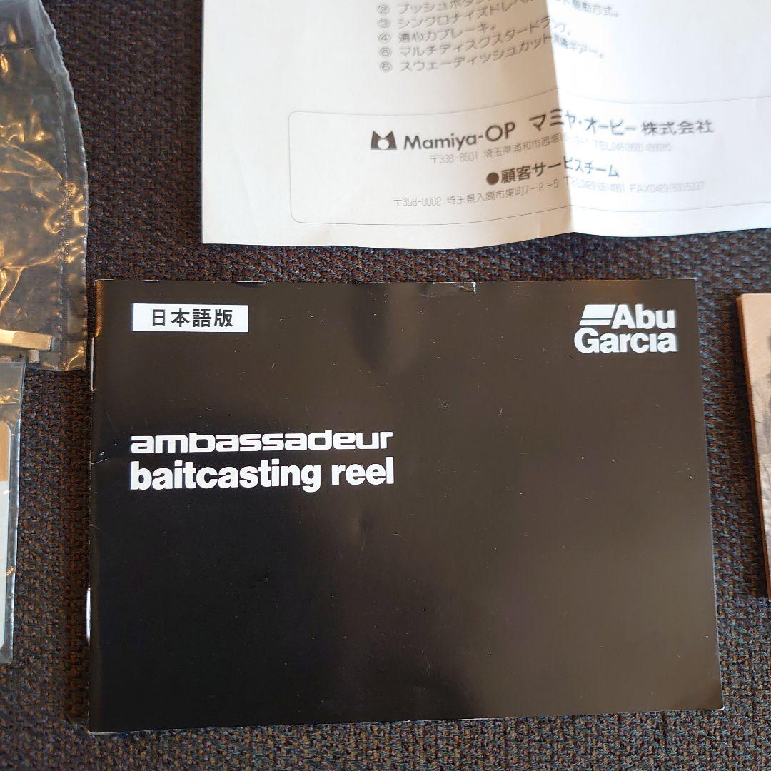 Abu Garcia ambassadeur 2500C RED　アブ　ガルシア