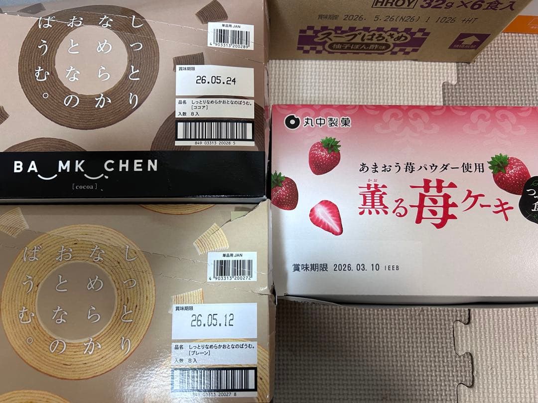 さ ぼ さ ぼ　食品詰め合わせ