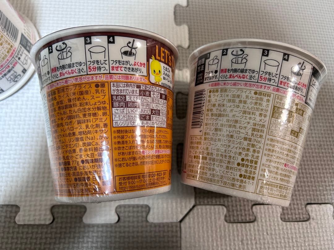 さ ぼ さ ぼ　食品詰め合わせ