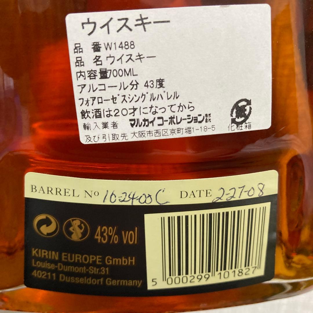 フォアローゼズ　フォアローゼス　シングルバレル　新旧ボトルセット