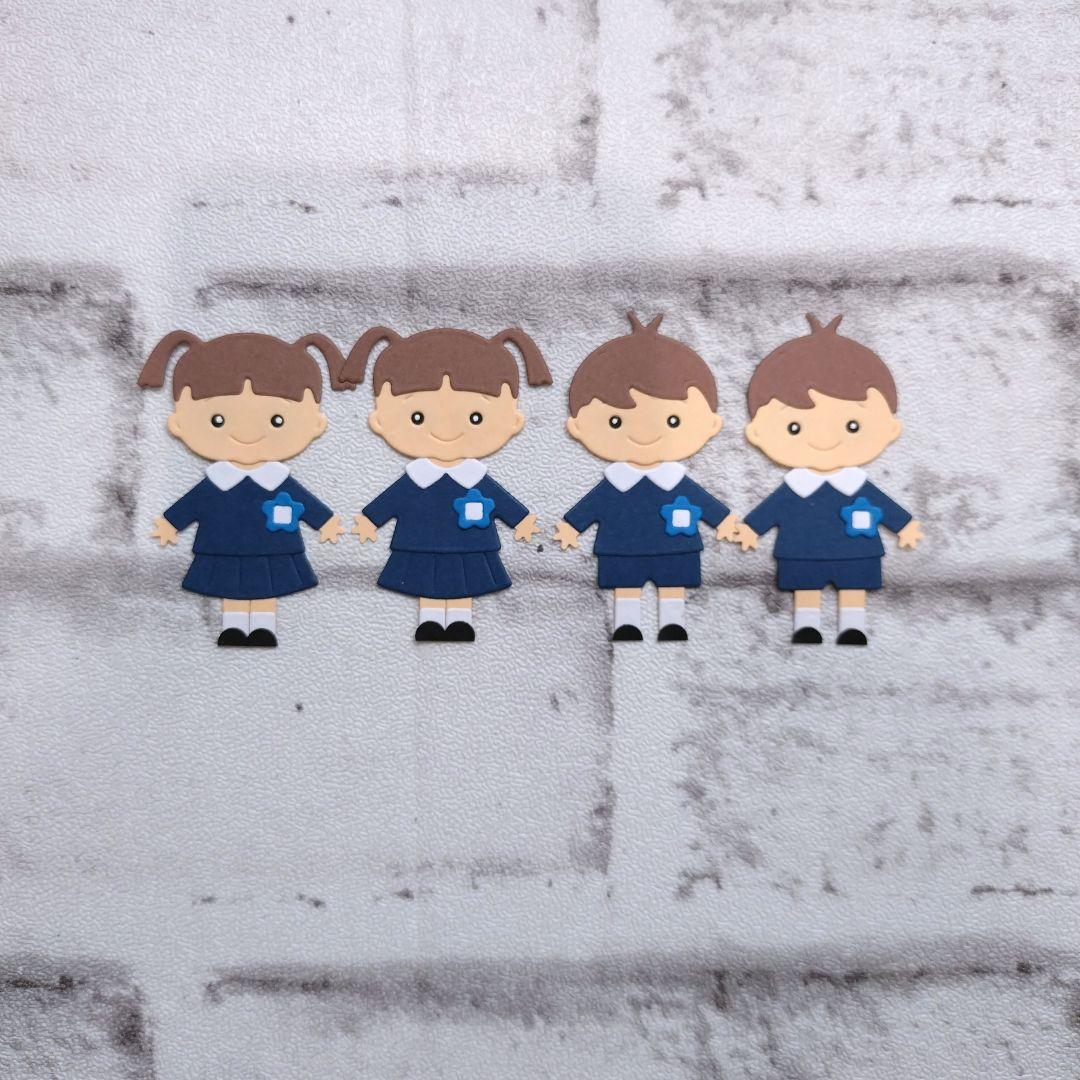 園児制服オーダーメイド　卒園　卒業　ダイカット　クラフトパンチ　アルバム飾り