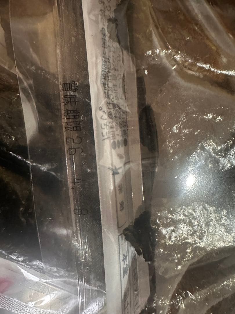 川崎名産 堂本大師巻 10袋セット