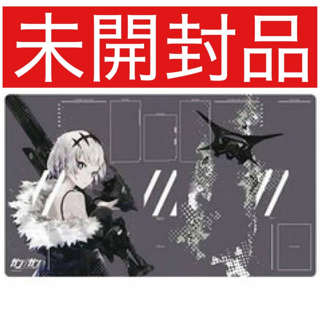 ガンナガン　プレイマット　ナトリ