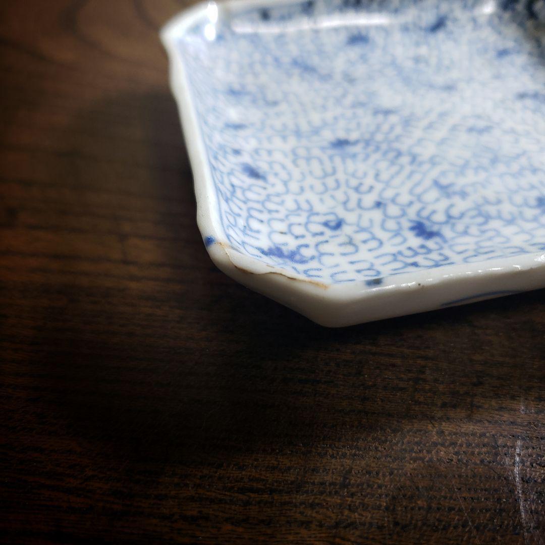 小皿 角皿 豆皿 微塵唐草 江戸 染付 古伊万里 訳あり ヒビ