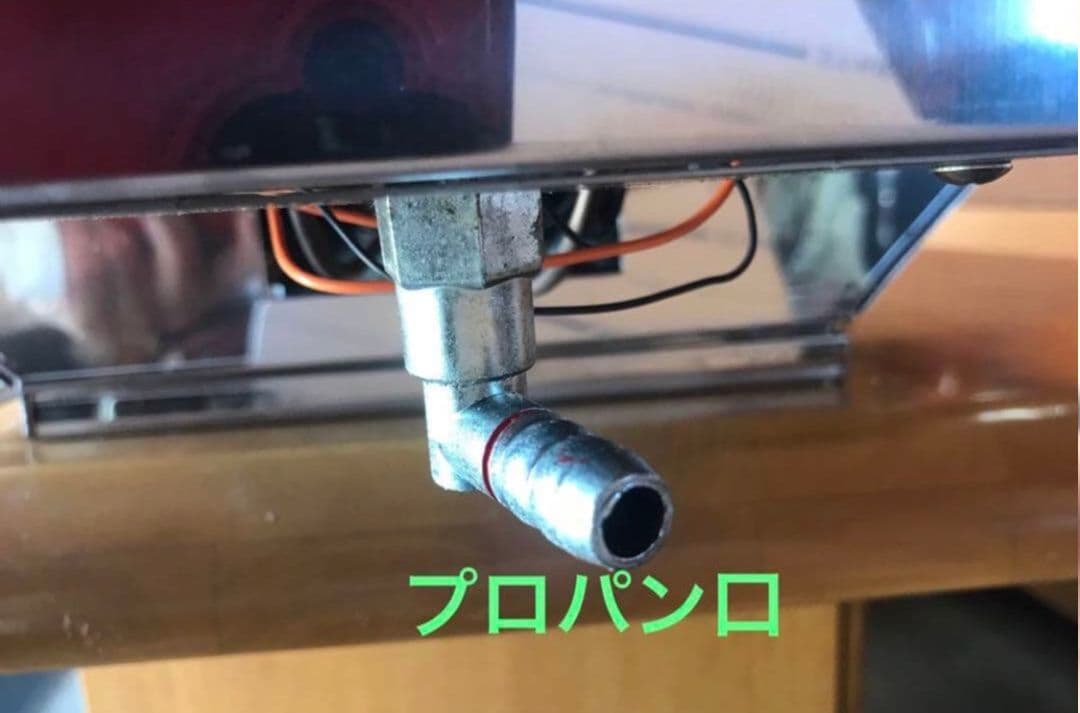 プロパンガス用焼肉グリル