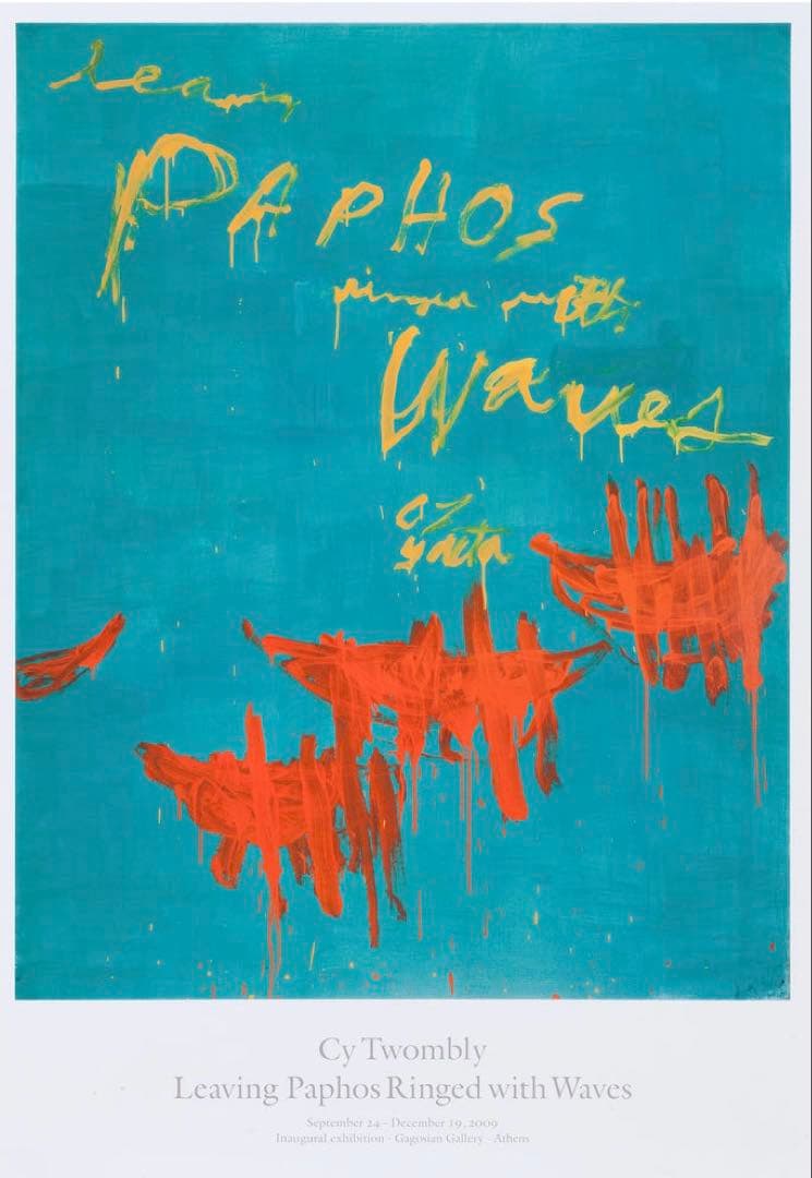 新品正規品 Cy Twombly サイトゥオンブリー カゴシアン 希少ポスター