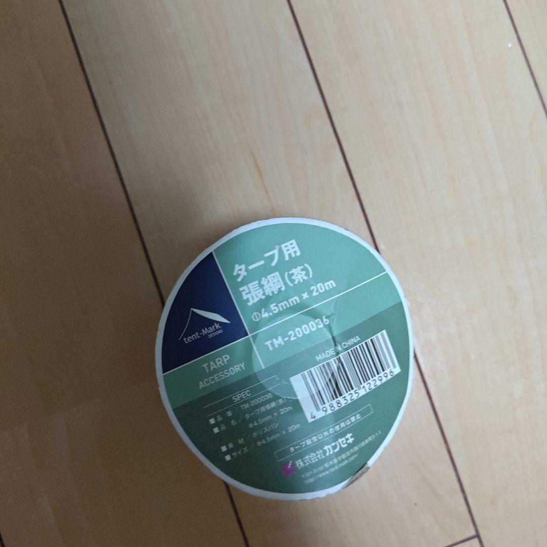 ​テンマクデザイン サーカスTC DXおまけつき