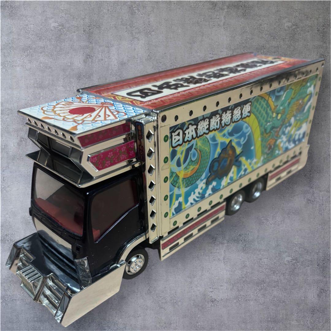 廃盤　絶版 TAIYO製　雲龍ART TRUCK Vol.1