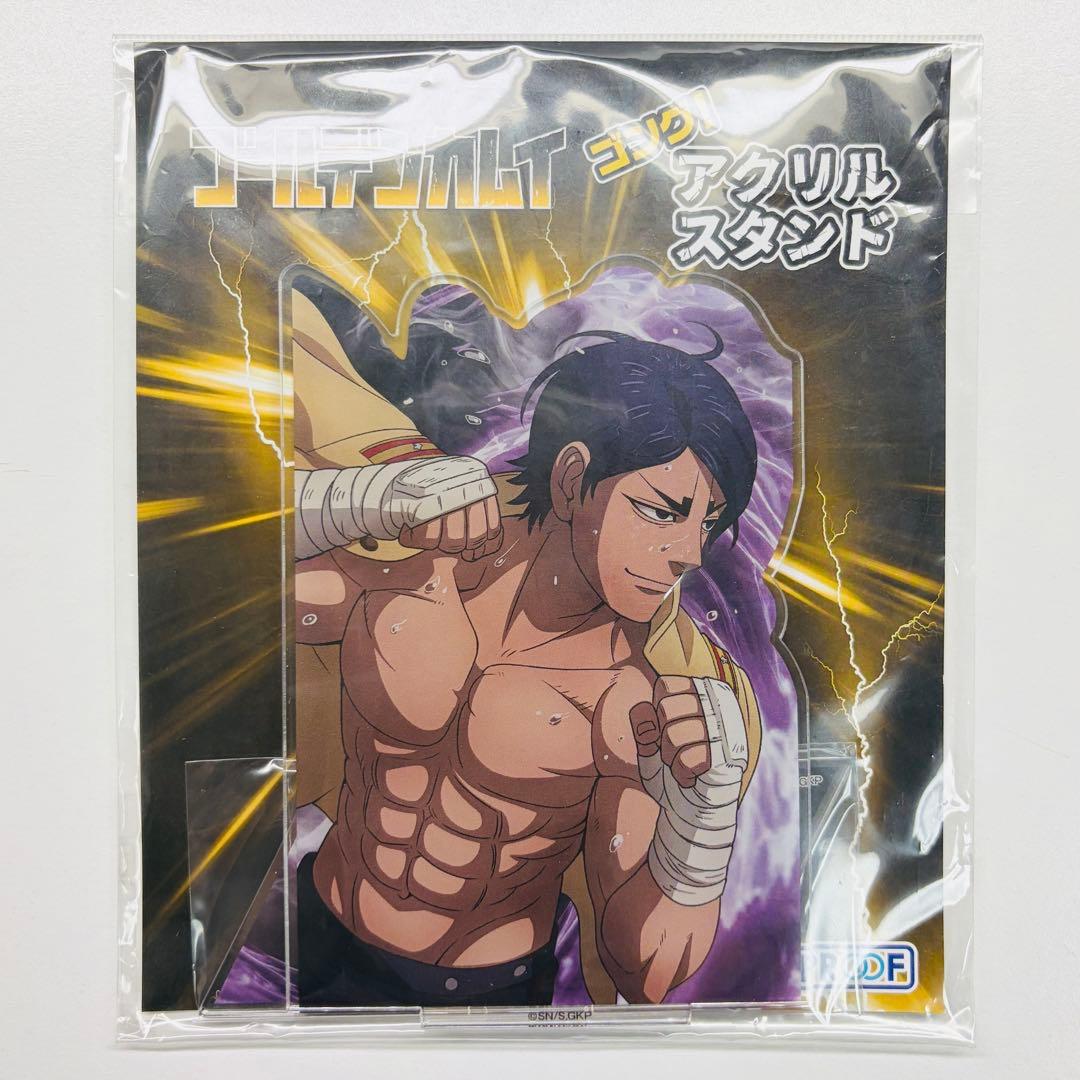 ゴールデンカムイ ゴング！ アクリルスタンド 鯉登少尉