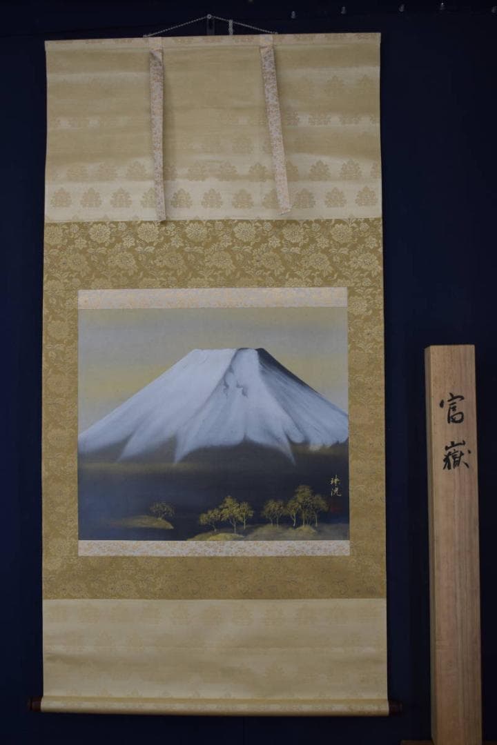 【真作】岡本珠洸/富獄図/富士山図/横物/掛軸☆宝船☆Y-701　JM
