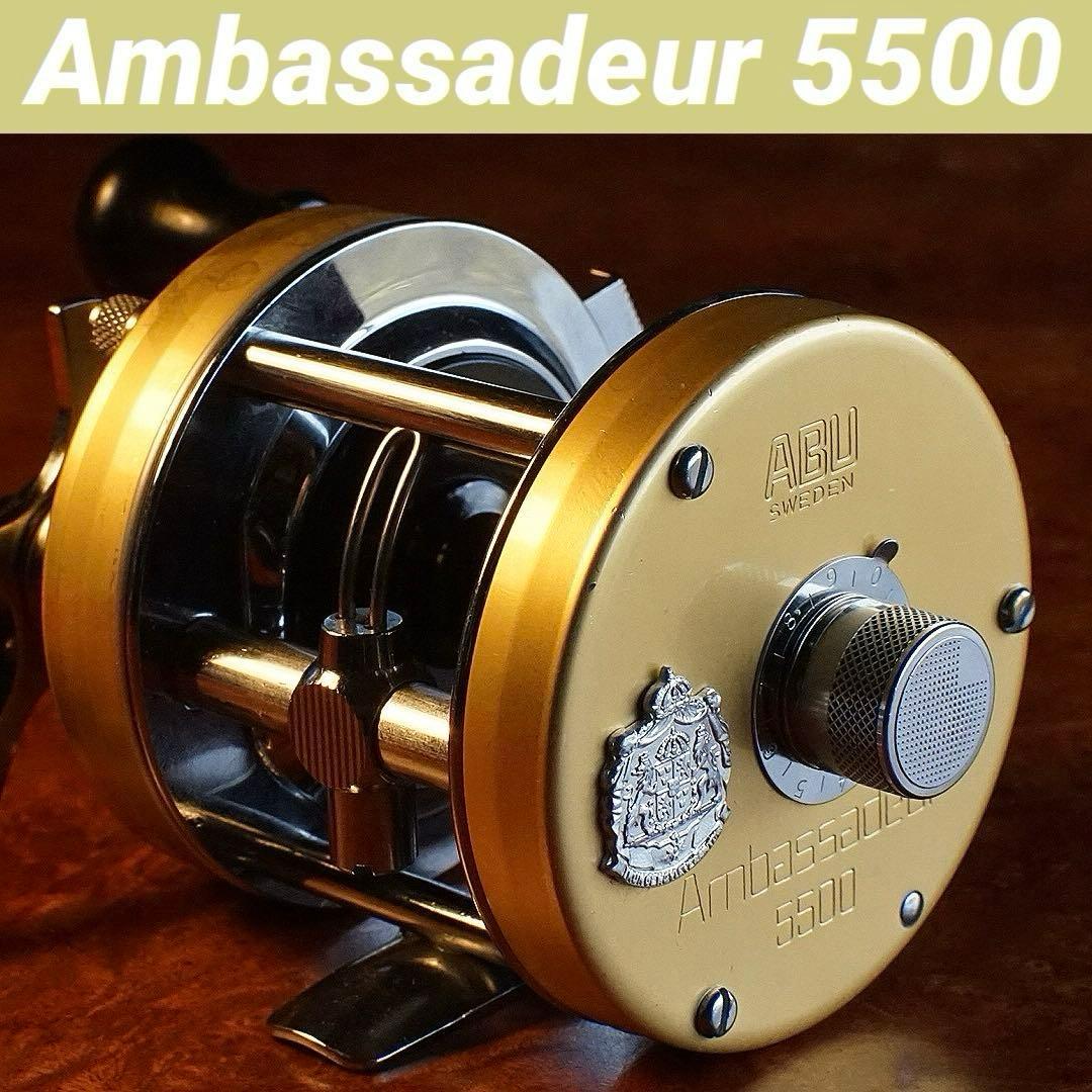 ABU アンバサダー 5500 メンテ済 フレーム修正済 シャンパンゴールド
