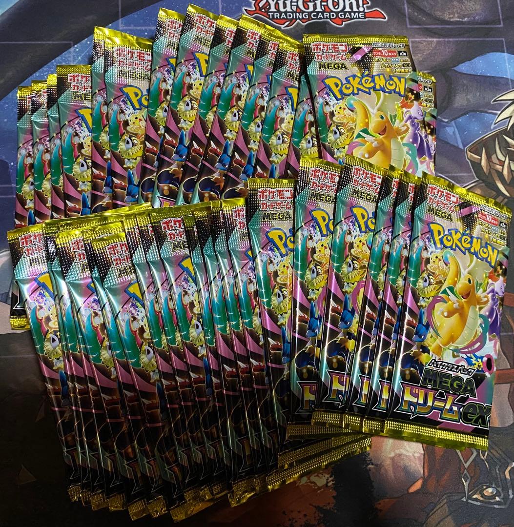 （サーチ済み）ポケモンカード未開封パック