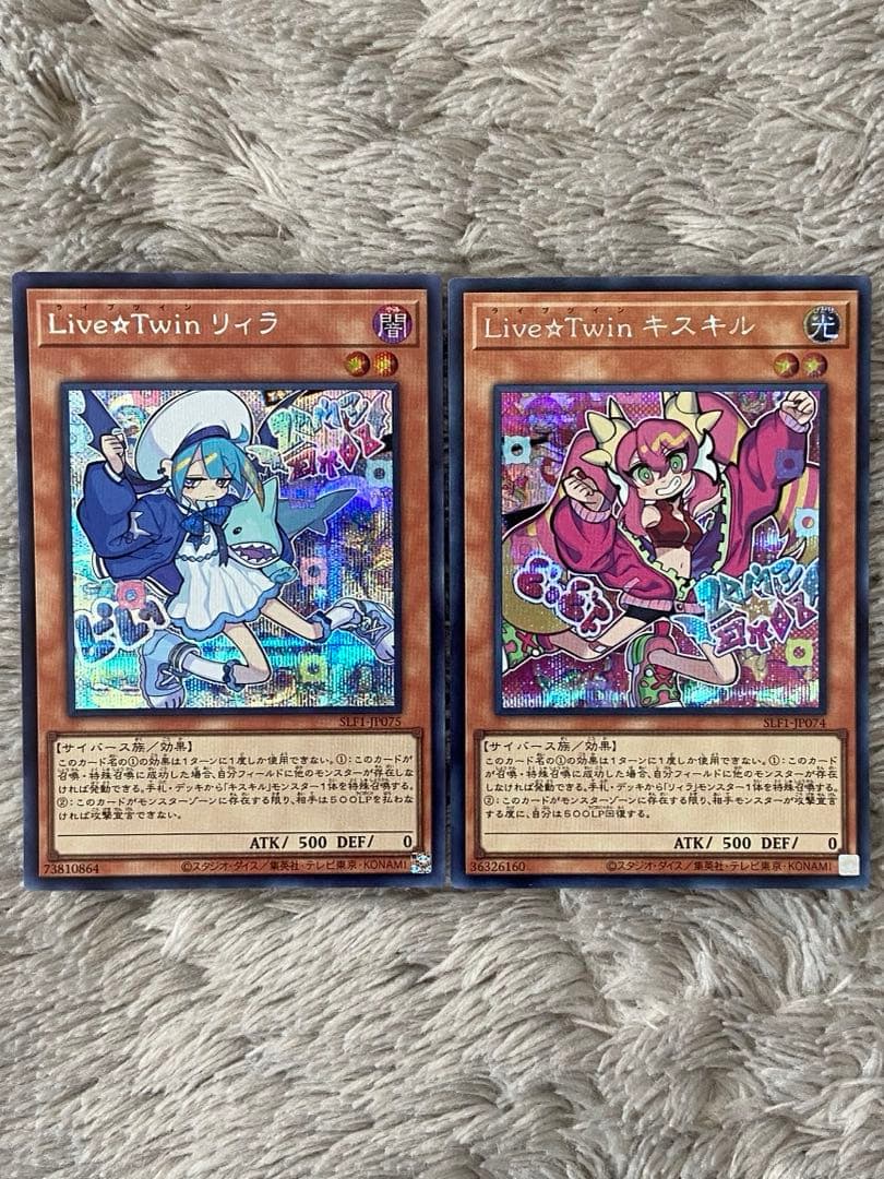 遊戯王　Live☆Twinキスキル　Live☆Twinリィラ　シク　シークレット