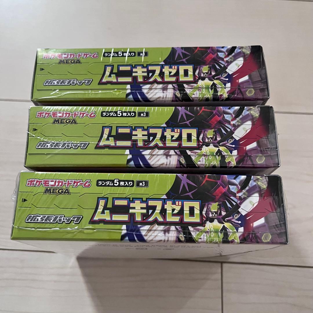 ポケモンカード　ムニキスゼロ　シュリンク付き3box