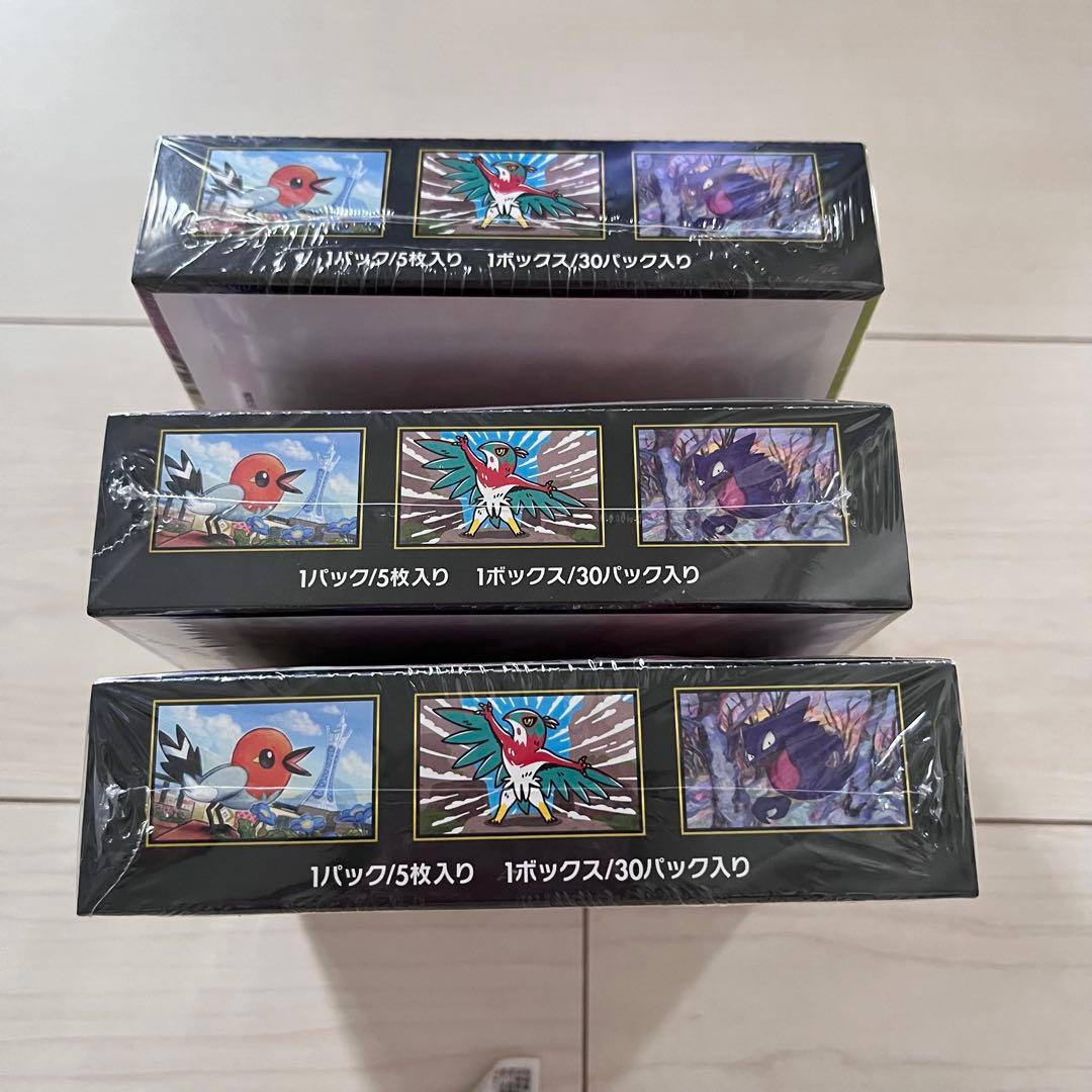 ポケモンカード　ムニキスゼロ　シュリンク付き3box