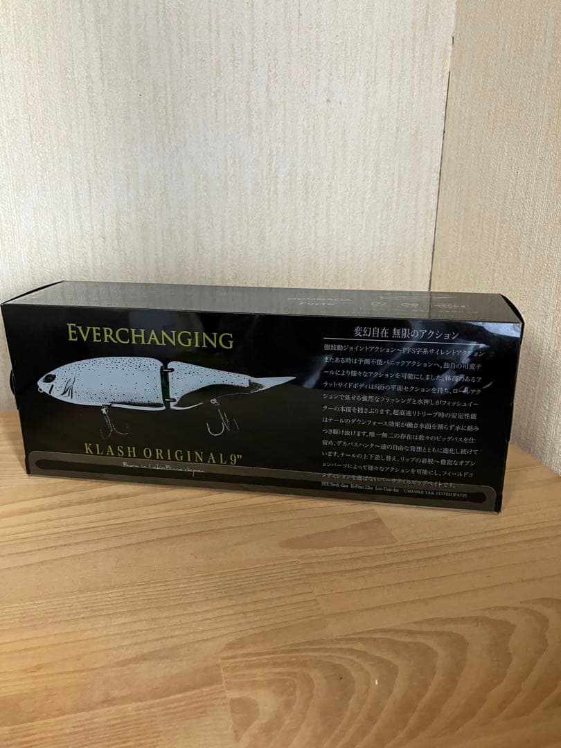 DRT KLASH9 クィーンLowビッグベイト