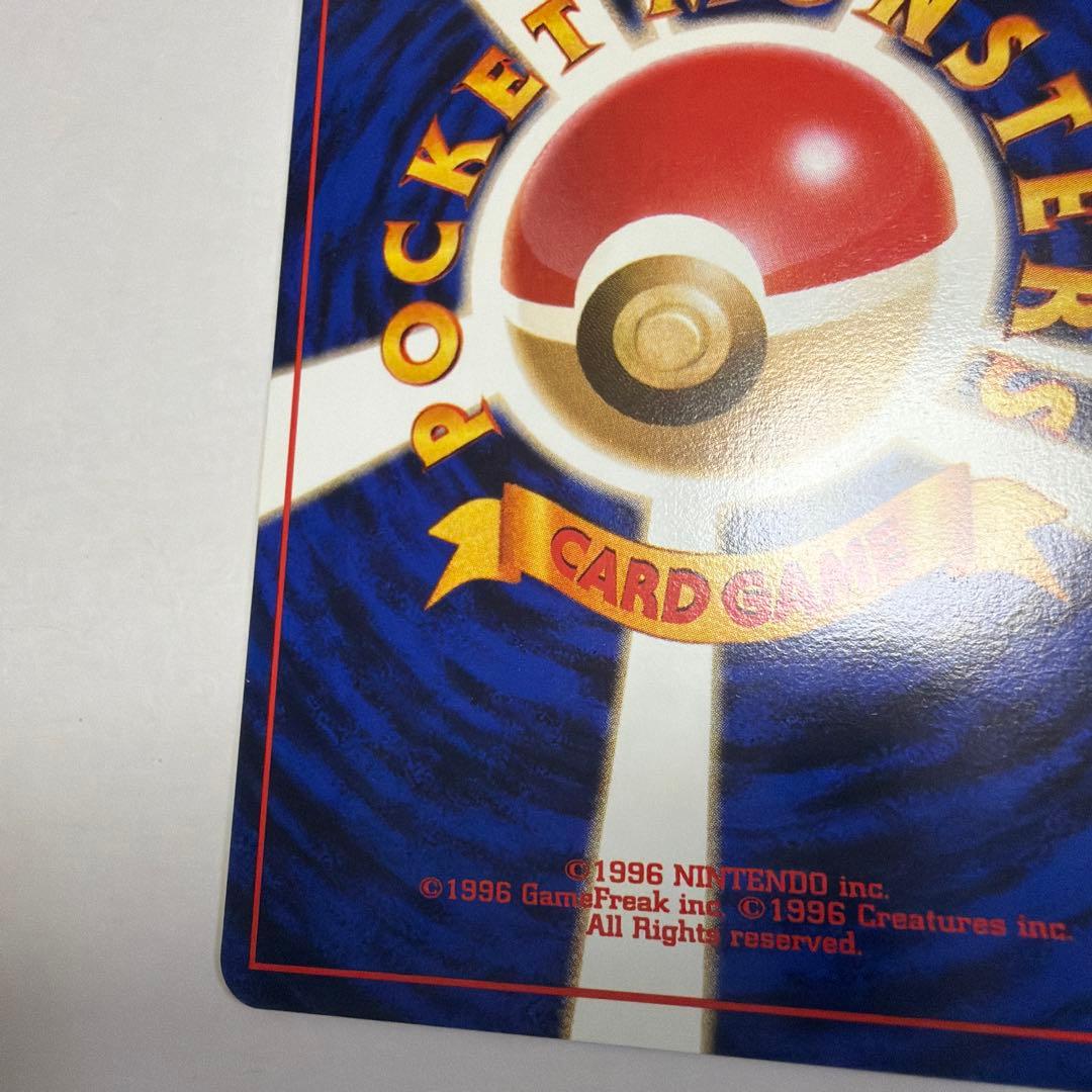 思い出させる　旧裏