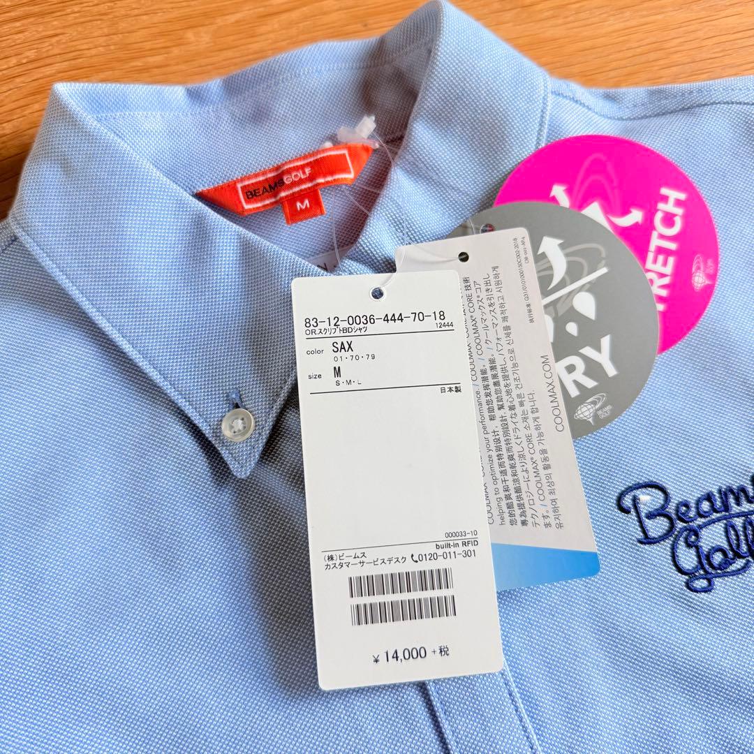 【新品未使用】BEAMS GOLF レディース ボタンダウンシャツ 長袖 SAX