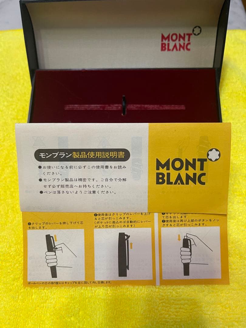 MONT BLANC 万年筆 F（細字）121 ペン先 K18 750 18金