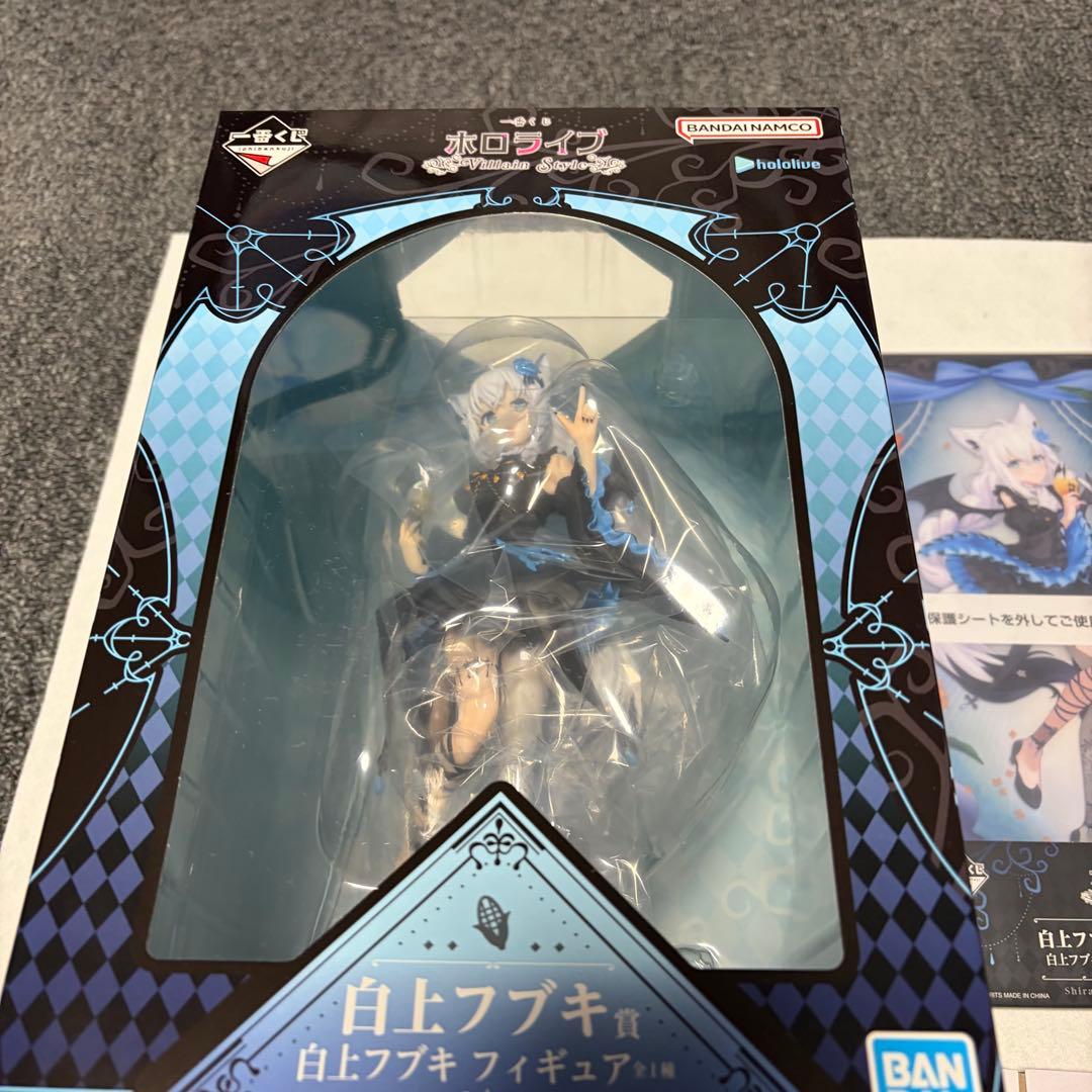 一番くじ ホロライブ 白上フブキ フィギュア 他