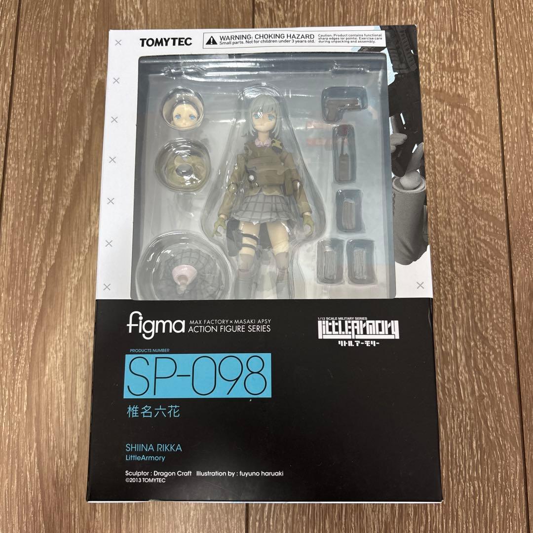 figma SP-098 椎名六花 リトルアーモリー
