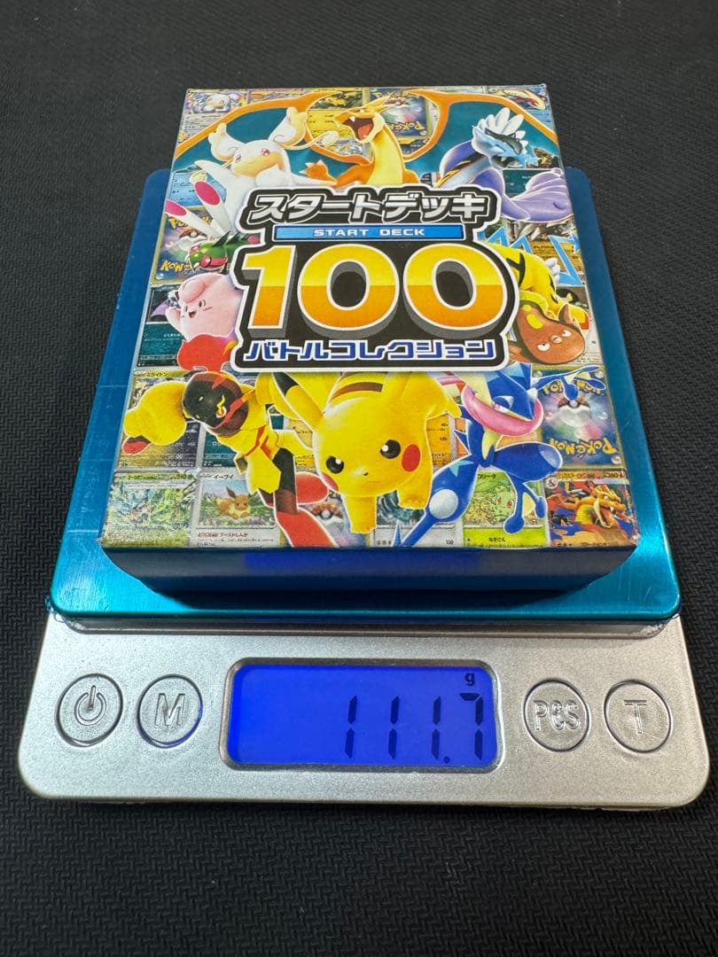 【早い者勝ち】新品未開封スタートデッキ 100 111.7g