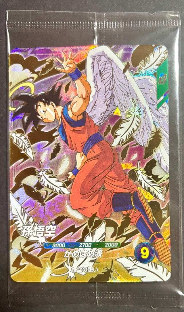 ゆ*き様 新品未開封！ MM3-071 孫悟空 等 未開封まとめ売り