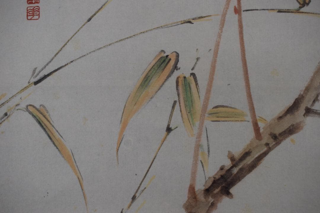 【真作】香川東華/花鳥之図/掛軸☆宝船☆Z-430