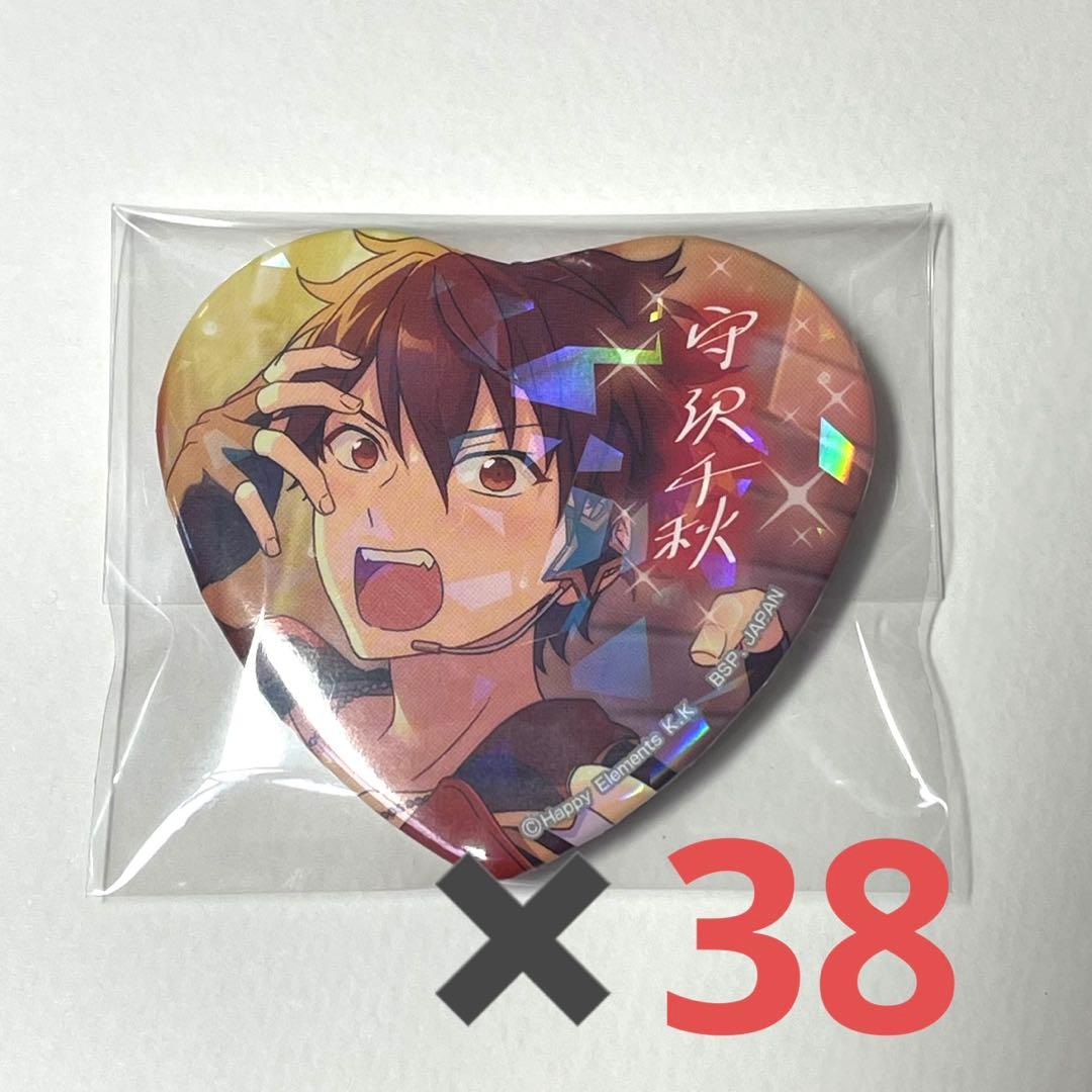 守沢千秋 とるパカ! あんさんぶるスターズ! ハート型缶バッジVol.7