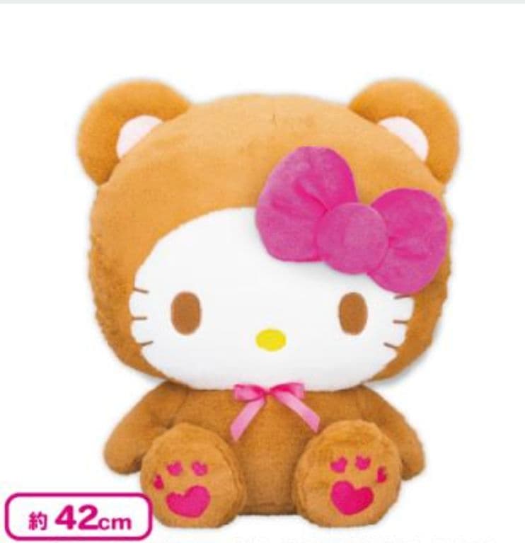 ハローキティ ブラウンベア着ぐるみドールGJ