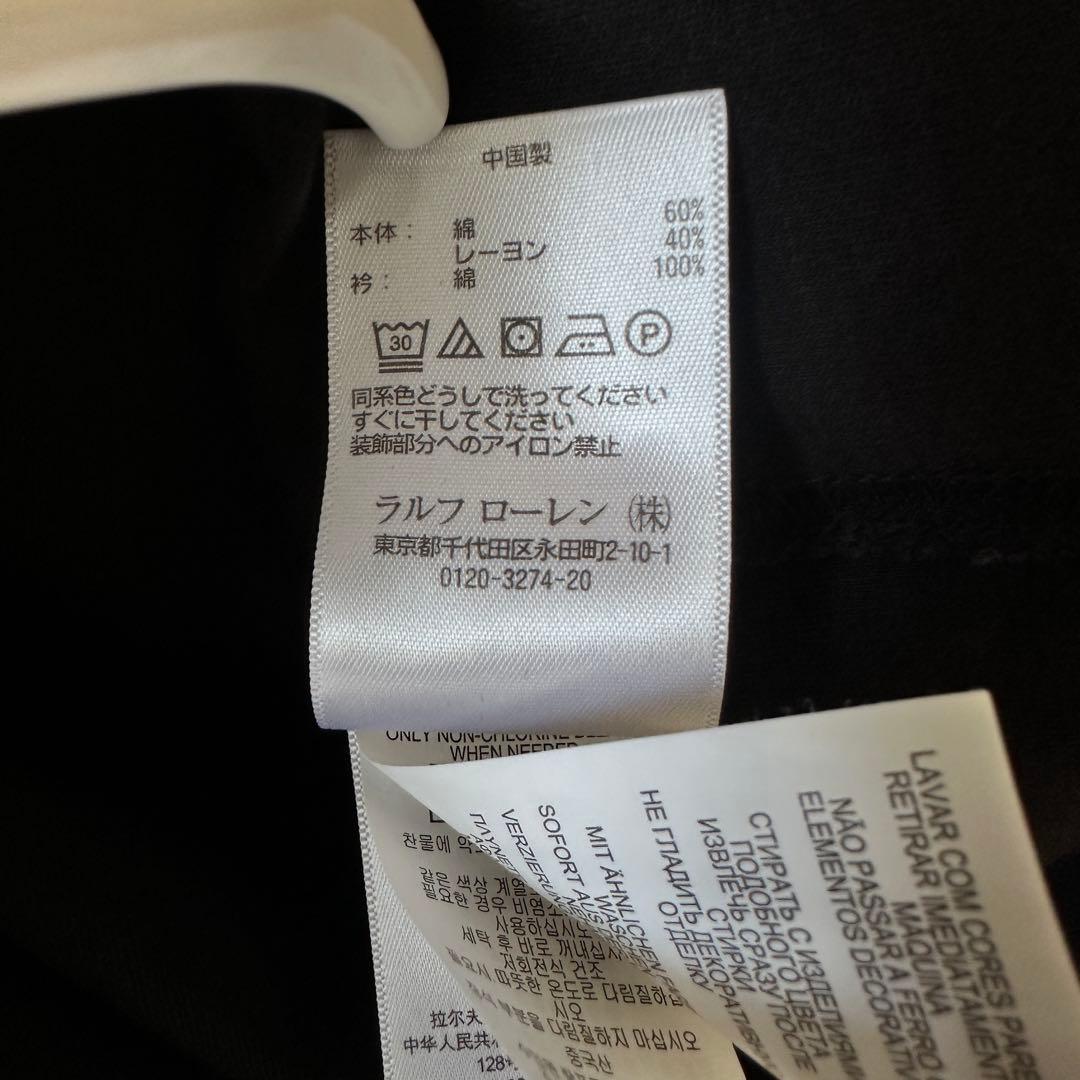 【ポロラルフローレン】ラガーシャツ ブラック　ゴールド 刺繍 ビッグポニー XL