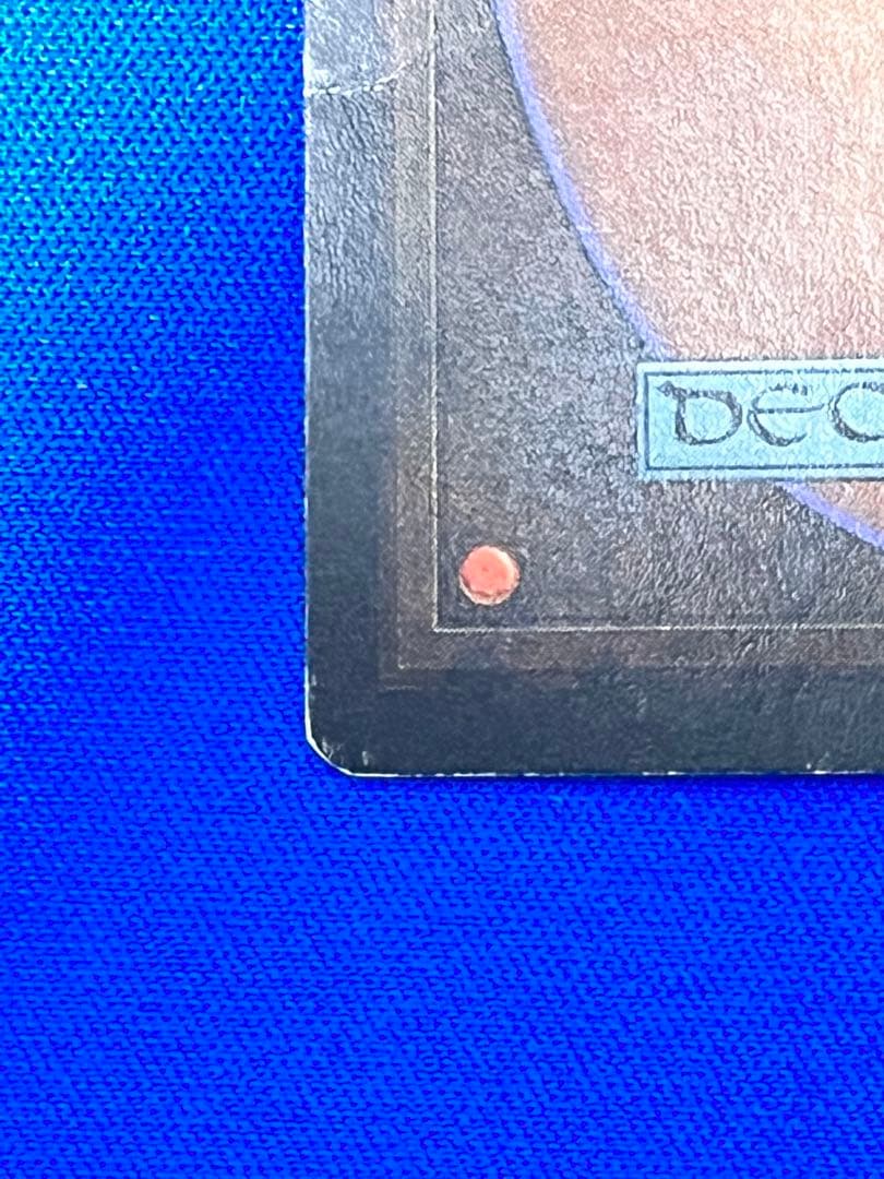 MTG／Moat ／moat／英語版