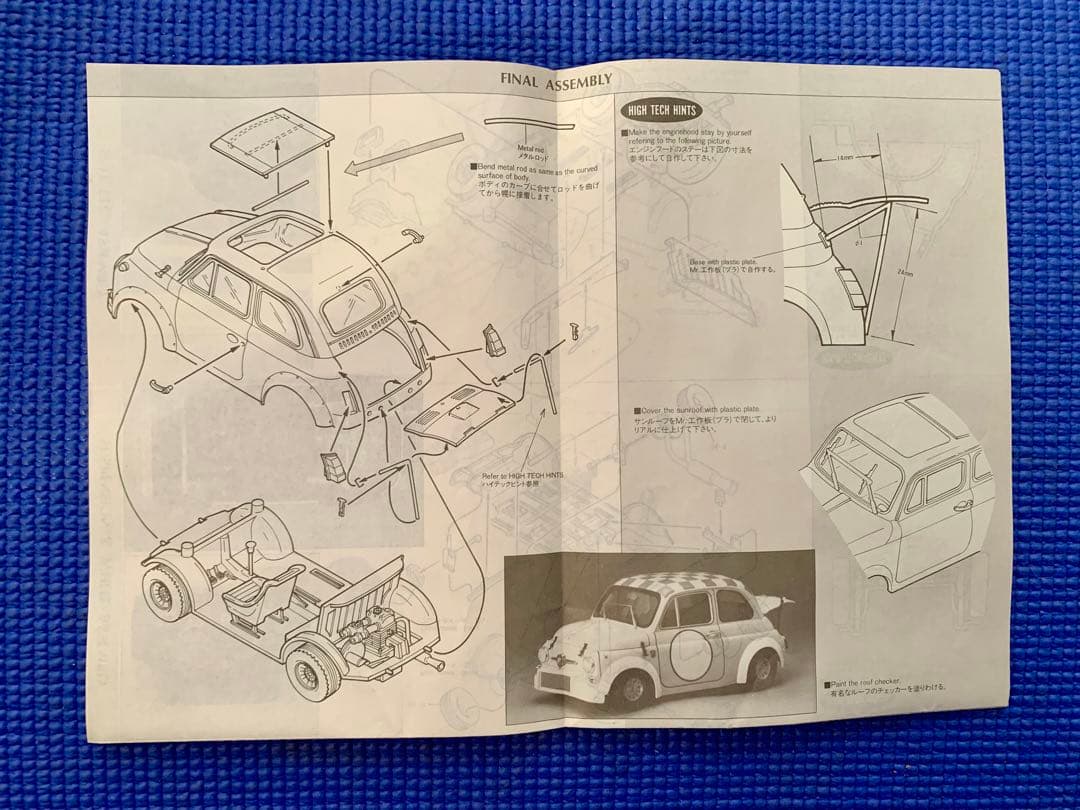 ☆【未組立】1/24フィアット・アバルト・アセットコルサ（ハイテックモデル）